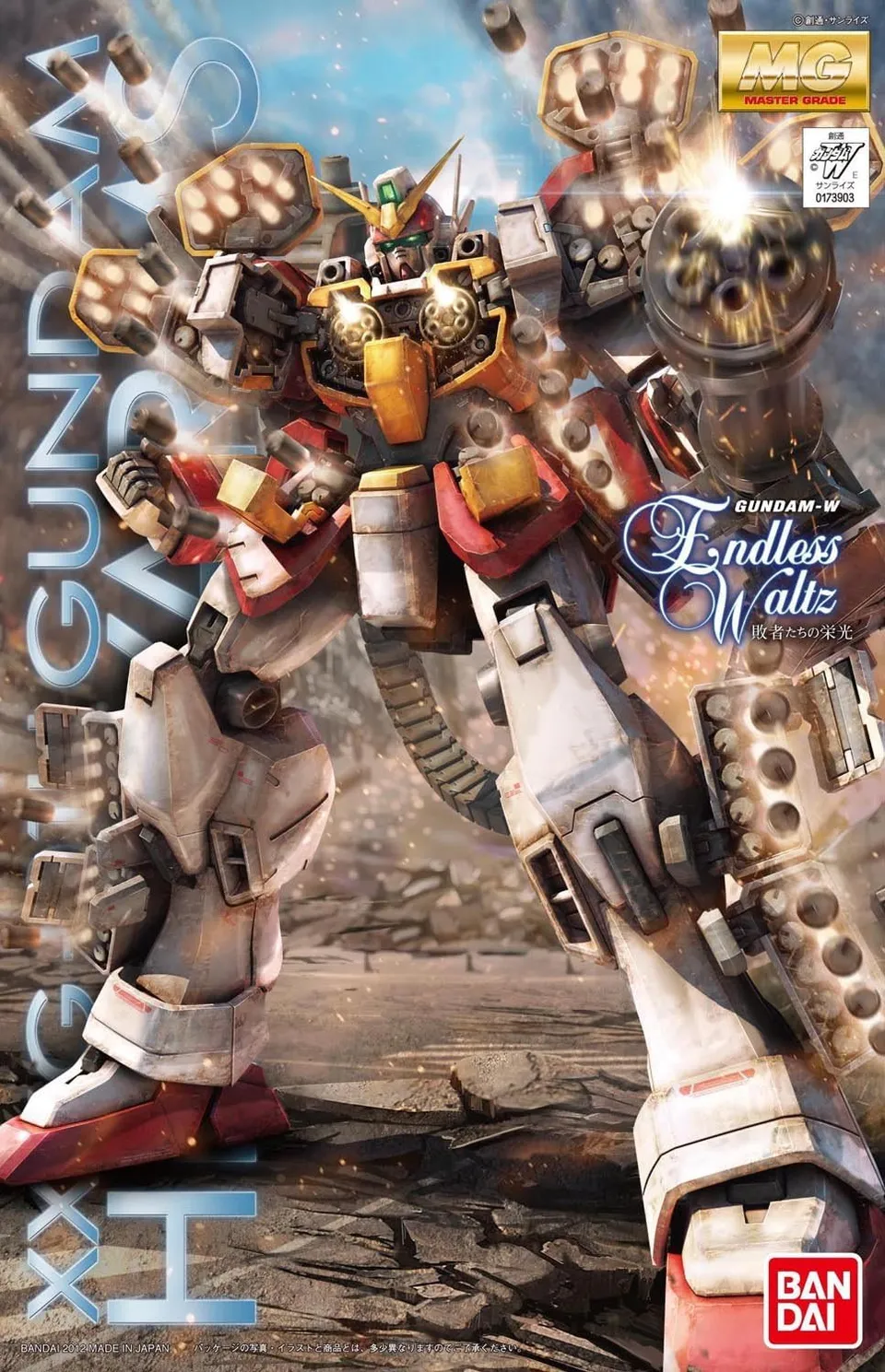 bandai-mg-gundam-heavyarms-ew-1-100 image 1