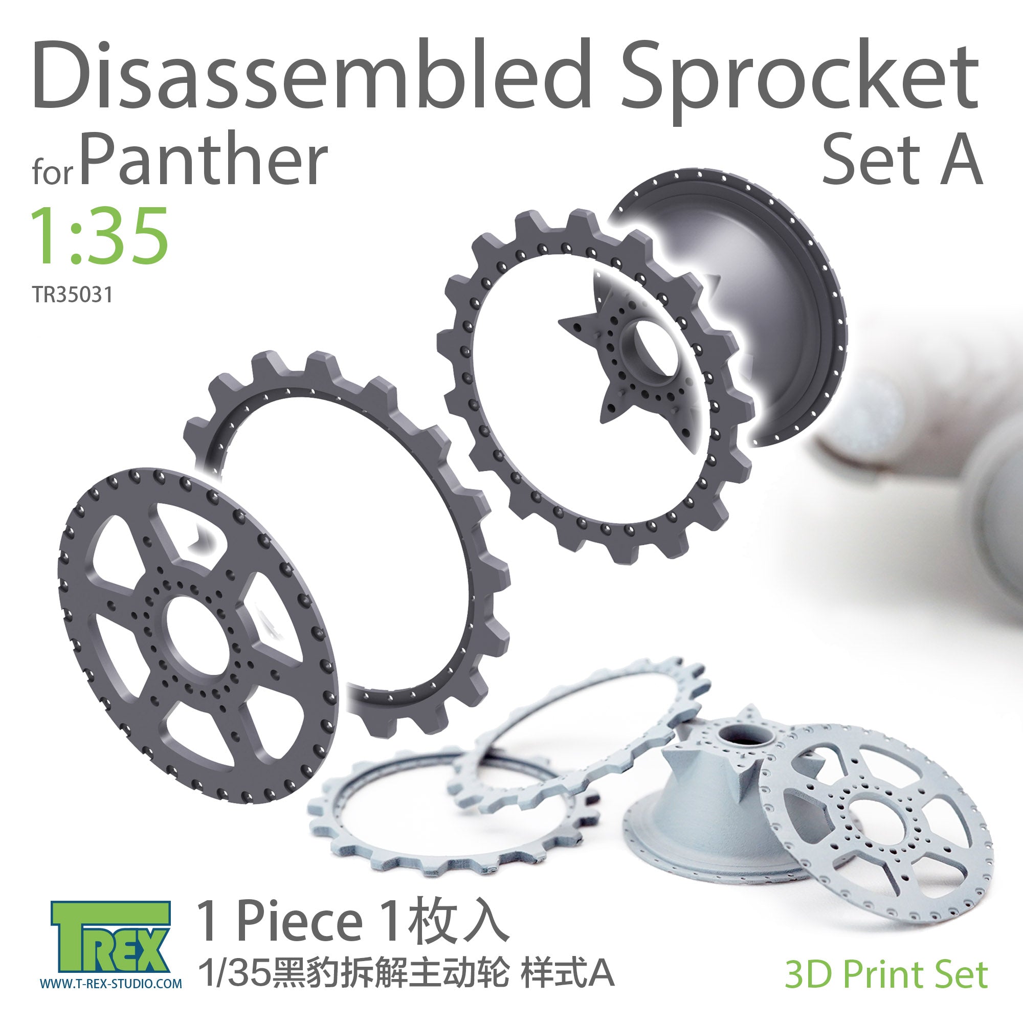 t-rex-35031-1-35-panther-antriebsrad-set-a-upgrade image 1