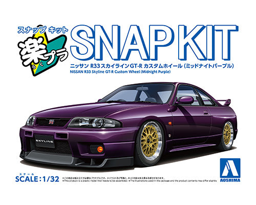 aoshima-snap-kit-r33-skyline-gt-r-automodell-1-32-lila image 1