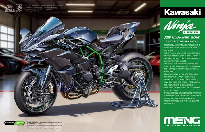 meng-mt011-kawasaki-ninja-h2r-motorradbausatz-1-9 image 1