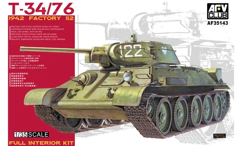 afv-club-35143-t-34-76-panzer-modellbausatz-1-35-interior image 1