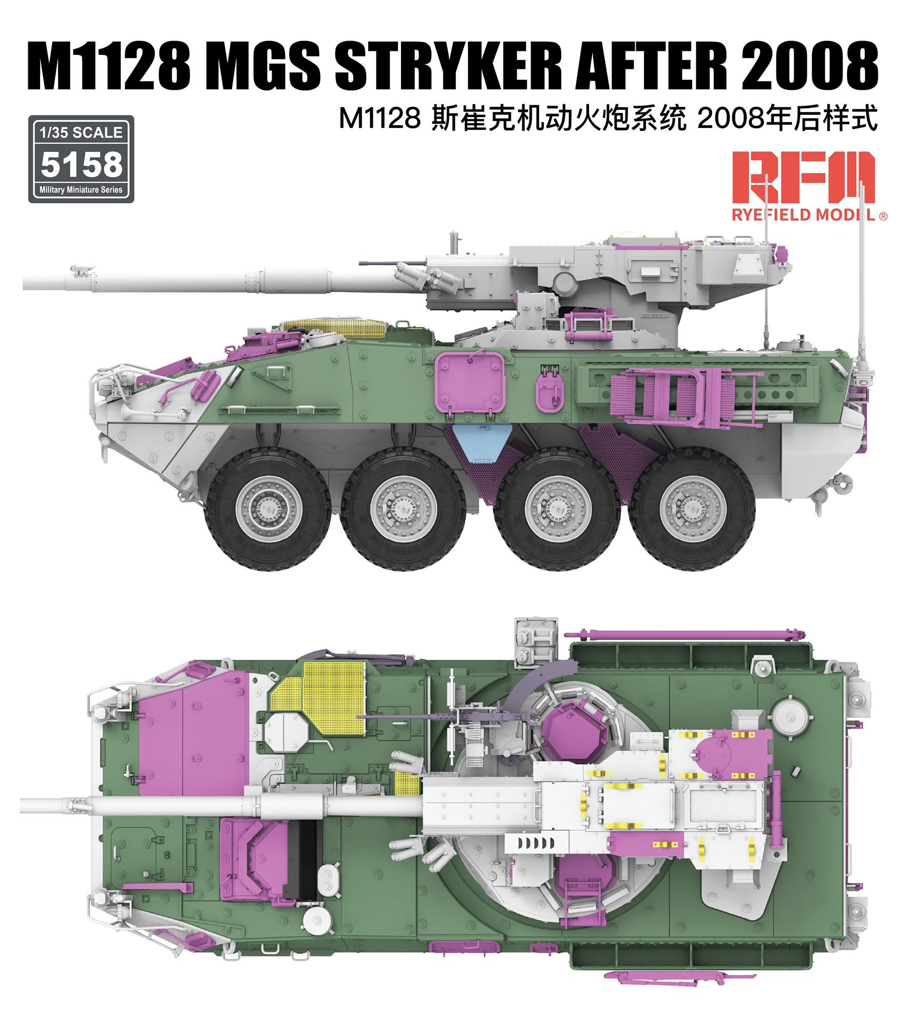 rye-field-model-5158-m1128-stryker-mgs-panzerbausatz-1-35 image 3
