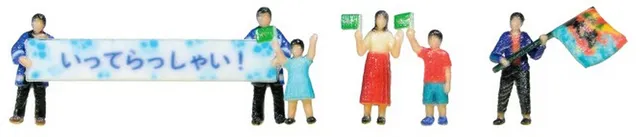 hobbytrain-modellautos-6er-set-figuren-mit-flaggen-set-b image 1