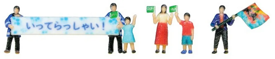 hobbytrain-modellautos-6er-set-figuren-mit-flaggen-set-b image 1