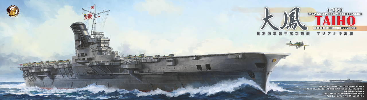 very-fire-vf350901dx-1-350-ijn-taiho-flugzeugtr-ger-deluxe image 1