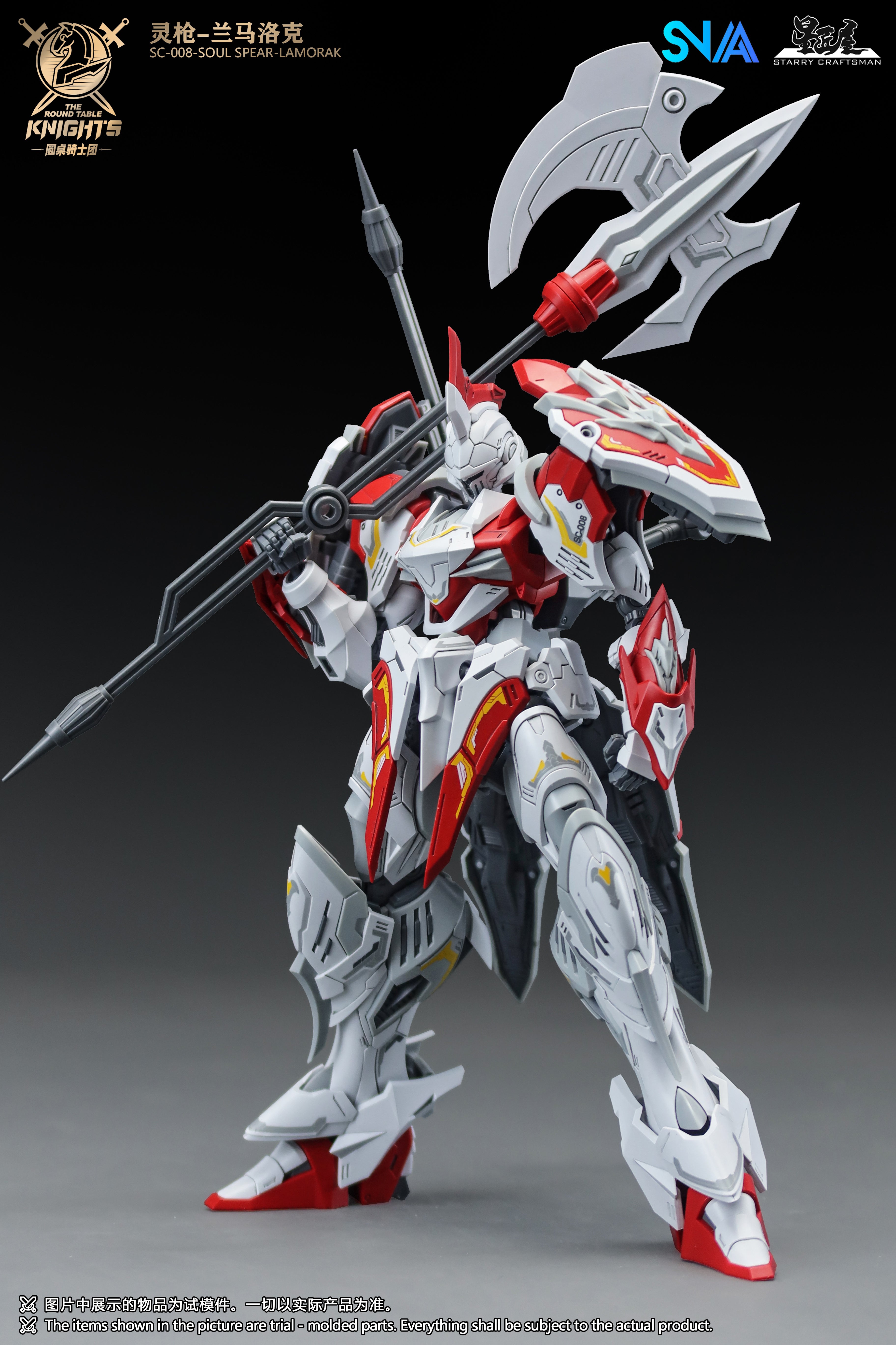 snaa-round-table-knights-soul-spear-lamorak-figur-1-144 image 5