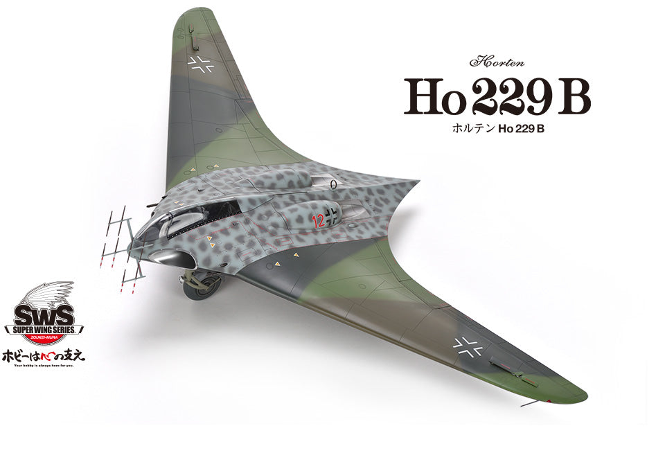 zoukei-mura-sws-ho-229b-horten-flugzeugmodell-1-32 image 2