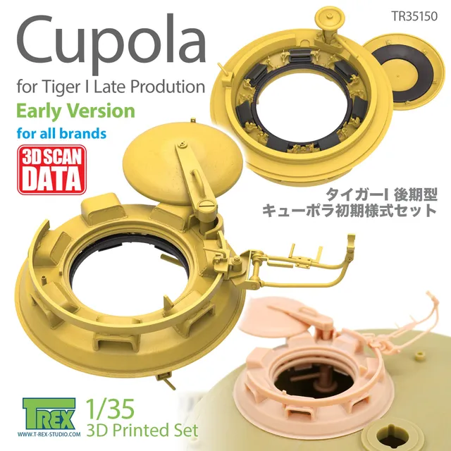 t-rex-35150-cupola-early-tiger-i-late-zur-stteile-1-35-3d-druck image 1