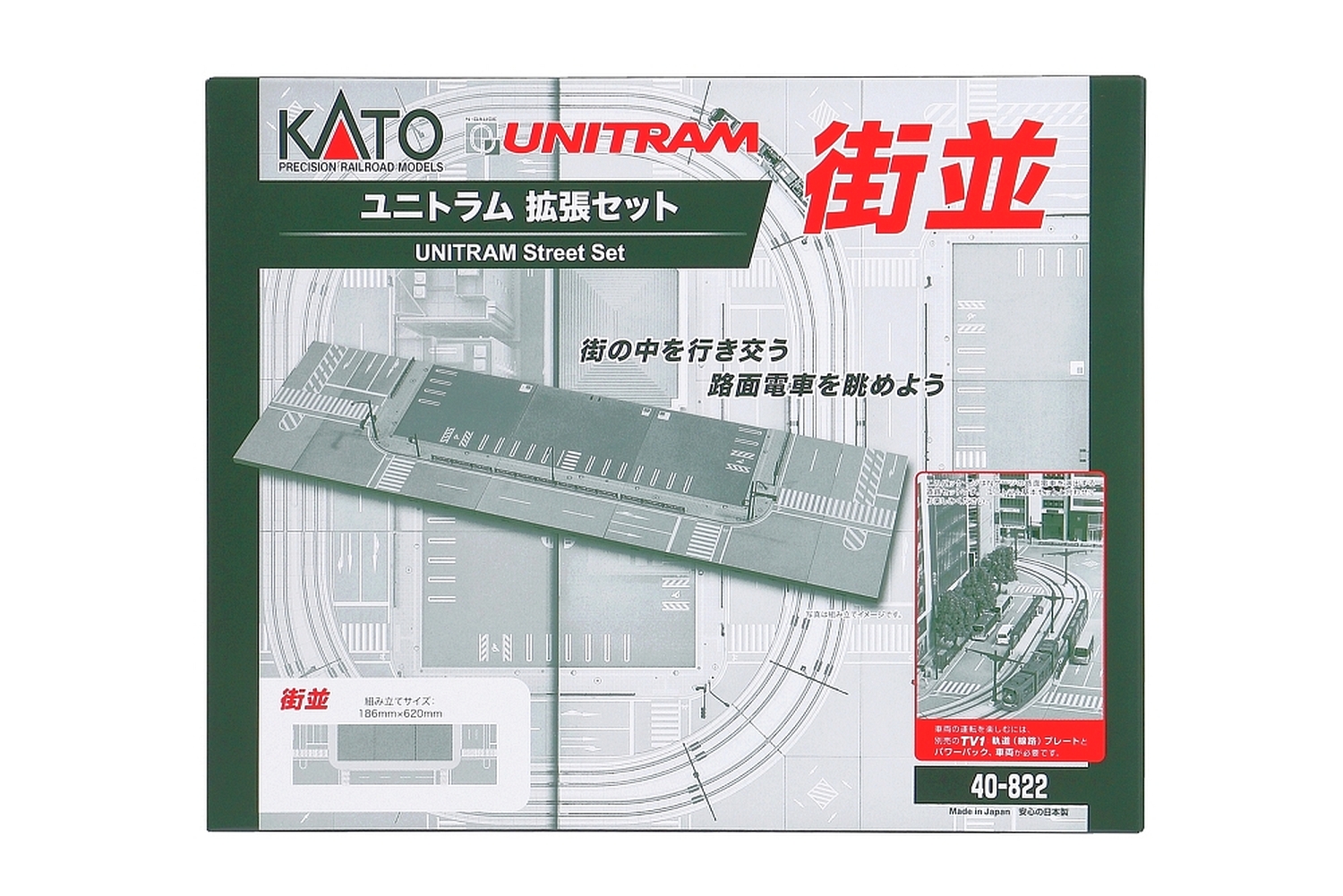 hobbytrain-zubeh-r-stra-enplatten-set-stra-enzug-spur-n-stra-e image 1
