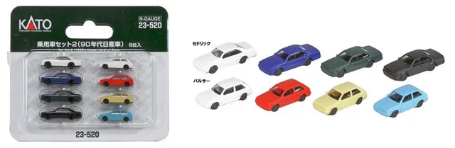 hobbytrain-modellautos-8er-set-nissan-automodelle-spur-n-1-160 image 1