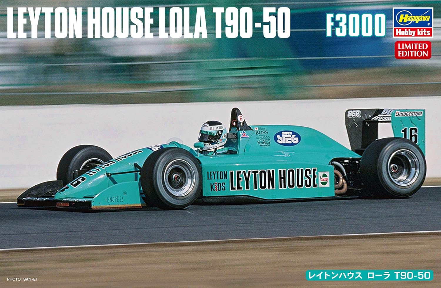 hasegawa-020452-1-24-leyton-house-lola-t90-50-bausatz image 1