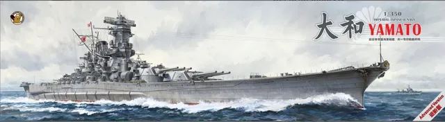 very-fire-350902ad-ijn-yamato-advanced-edition-schiff-1-350 image 1