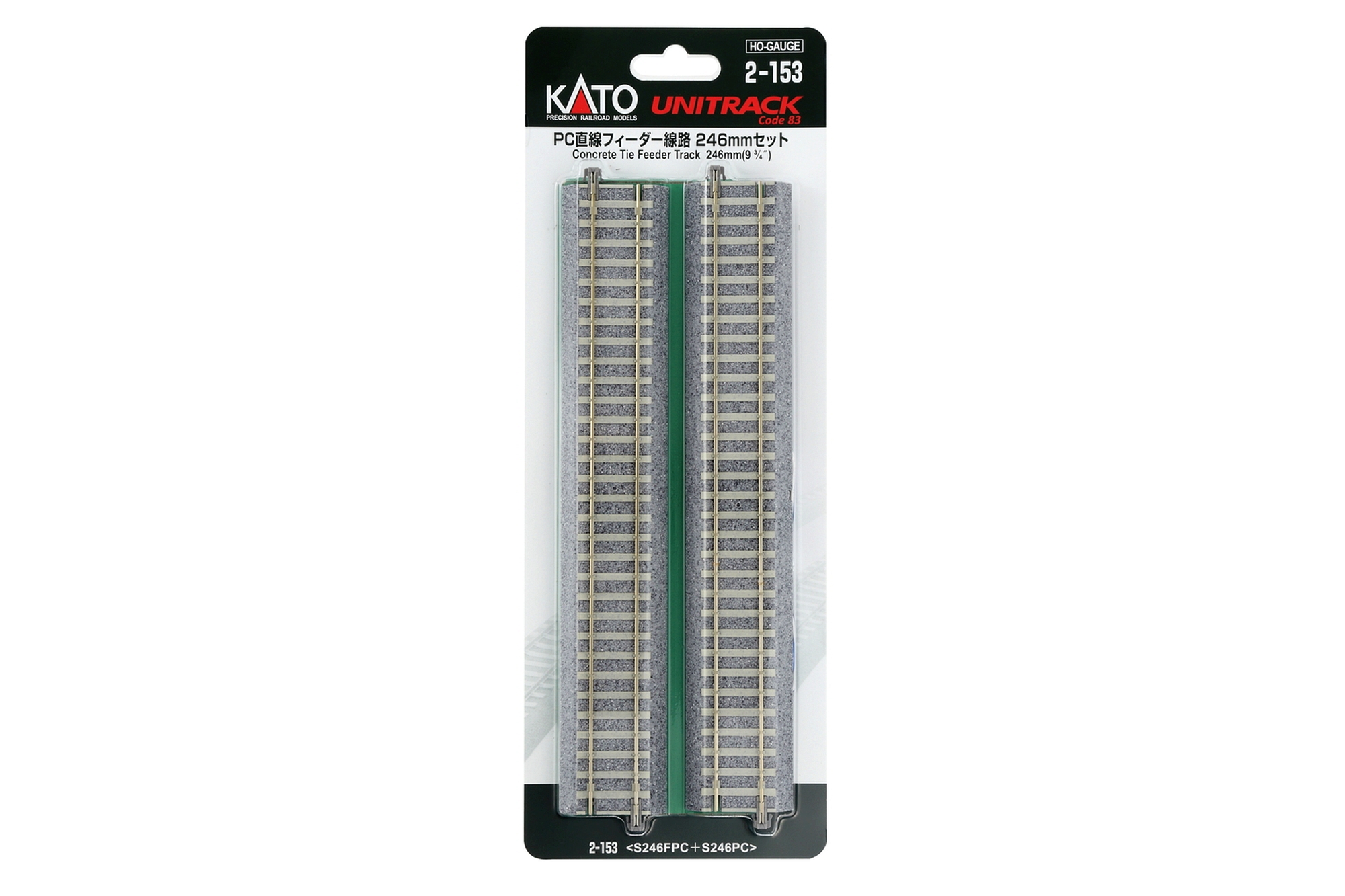 hobbytrain-gleise-anschlussgleis-set-gerade-246mm-beton image 1