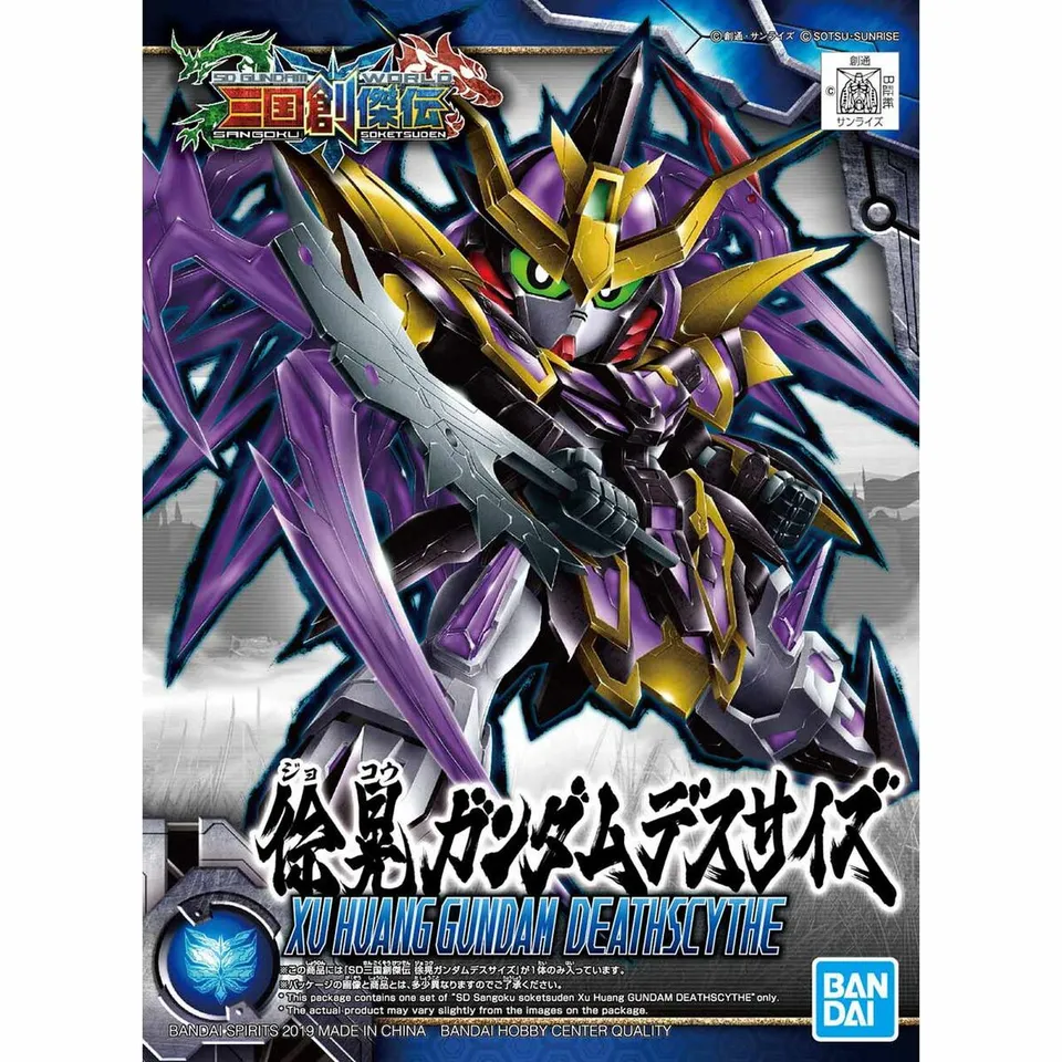 bandai-sd-sangoku-soketsuden-xu-huang-gundam-bausatz image 1