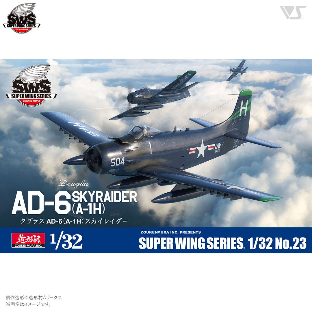 zoukei-mura-sws-23-douglas-ad-6-skyraider-flugzeug-bausatz-1-32 image 1