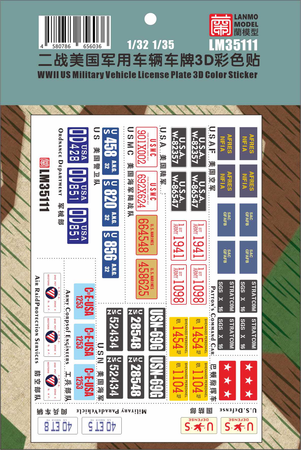 lanmo-lm35111-us-kennzeichen-decals-1-35-wwii-3d image 1