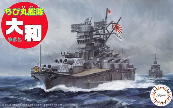 fujimi-chibi-maru-yamato-schiff-modellbau-cartoon image 1