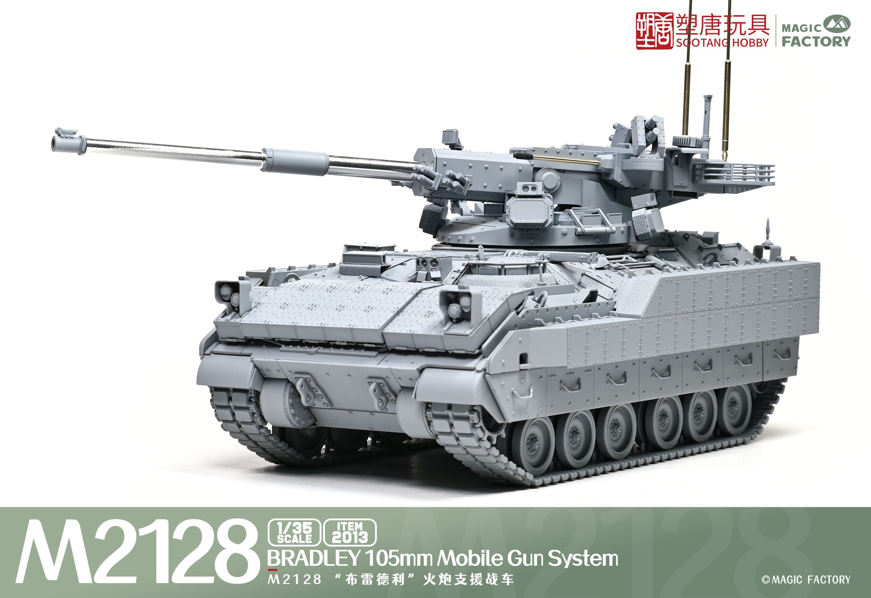 magic-factory-m2128-bradley-105mm-mgs-modellbausatz-1-35 image 2
