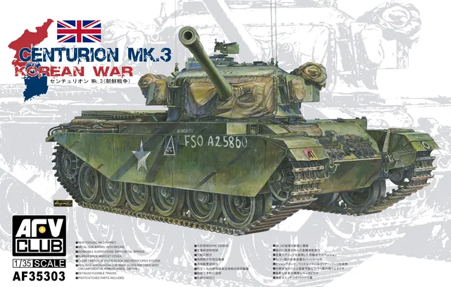 afv-club-35303-centurion-mk-3-panzer-bausatz-1-35-korea image 1