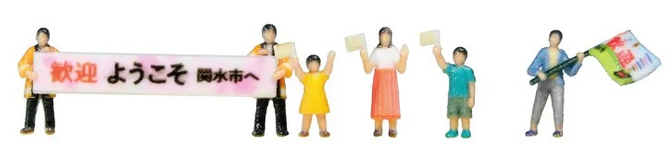 hobbytrain-modellautos-6er-set-figuren-mit-flaggen-set-a image 1