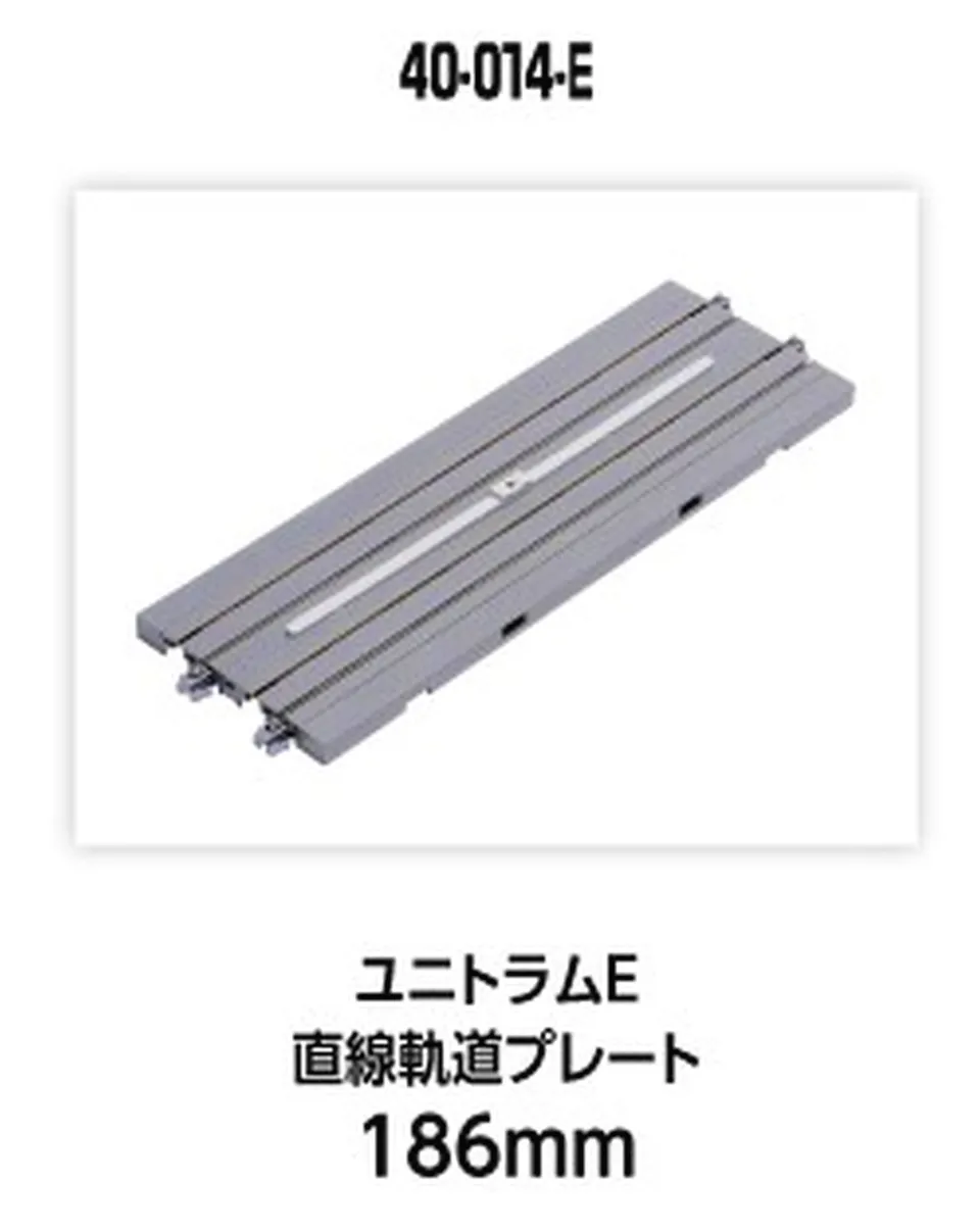 hobbytrain-unitram-gerades-gleis-186-mm-unbedruckt-spur-n image 1