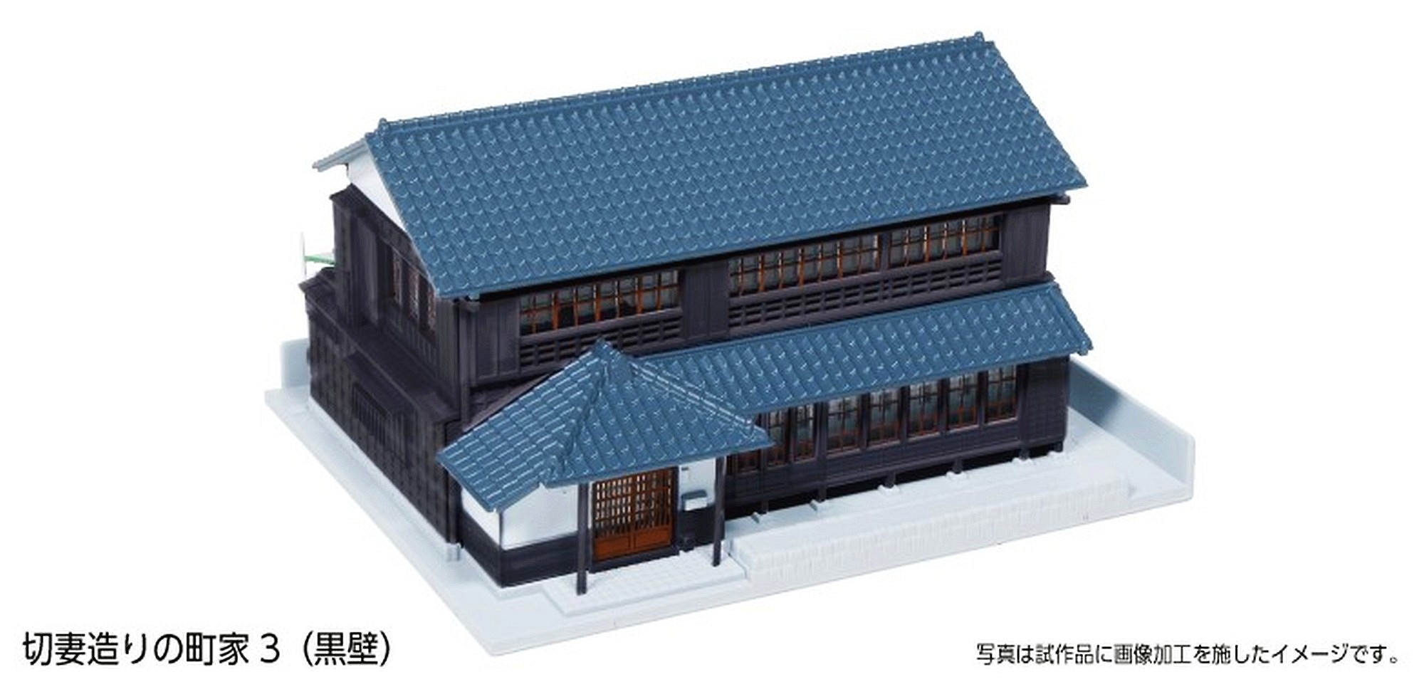 hobbytrain-zubeh-r-stadthaus-mit-giebeldach-geb-ude-spur-n image 1