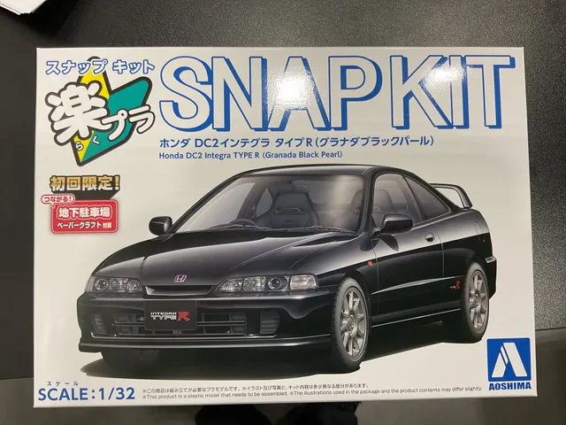 aoshima-22-gb-honda-integra-type-r-automodell-1-32-schwarz image 1