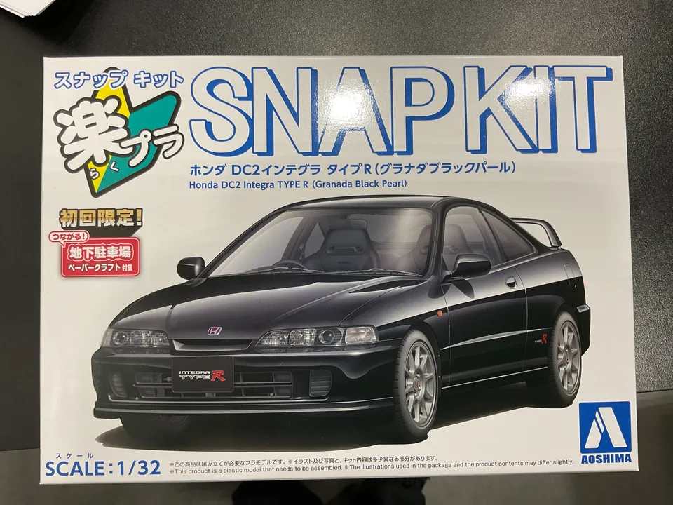 aoshima-22-gb-honda-integra-type-r-automodell-1-32-schwarz image 1