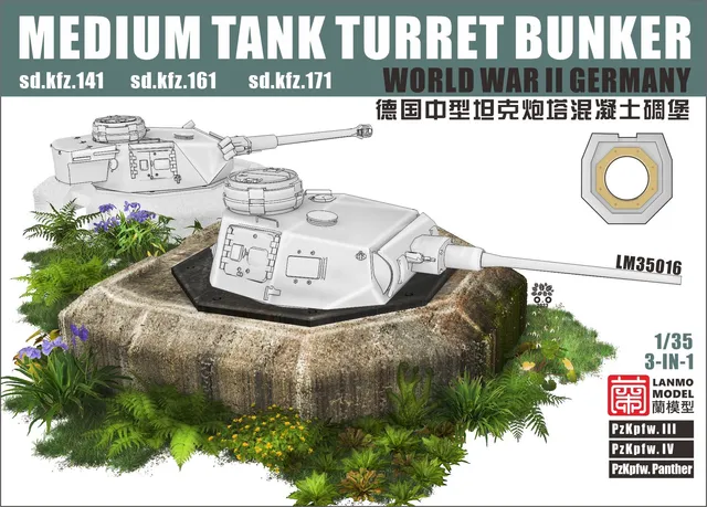 lanmo-lm35016-turret-bunker-deutscher-panzerturm-1-35 image 1