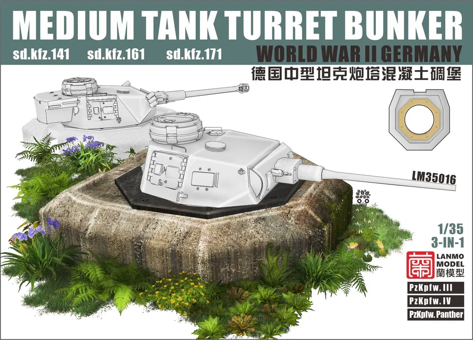 lanmo-lm35016-turret-bunker-deutscher-panzerturm-1-35 image 1
