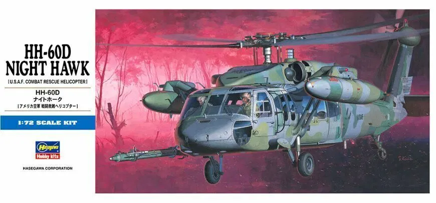 hasegawa-00437-hubschrauber-hh-60d-night-hawk-1-72-6-figuren image 1