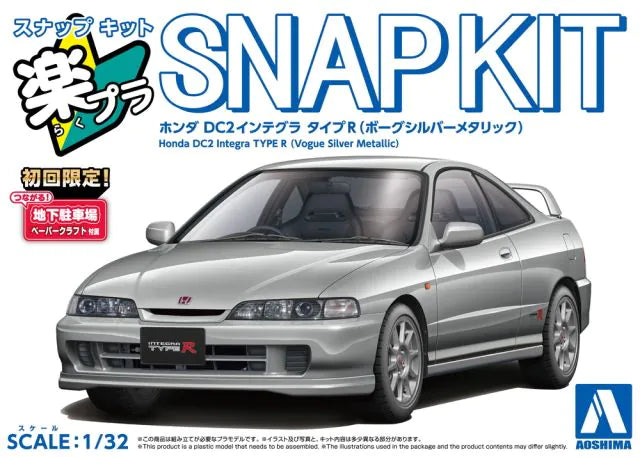 aoshima-06940-honda-dc2-integra-type-r-snap-kit-1-32-silber image 1