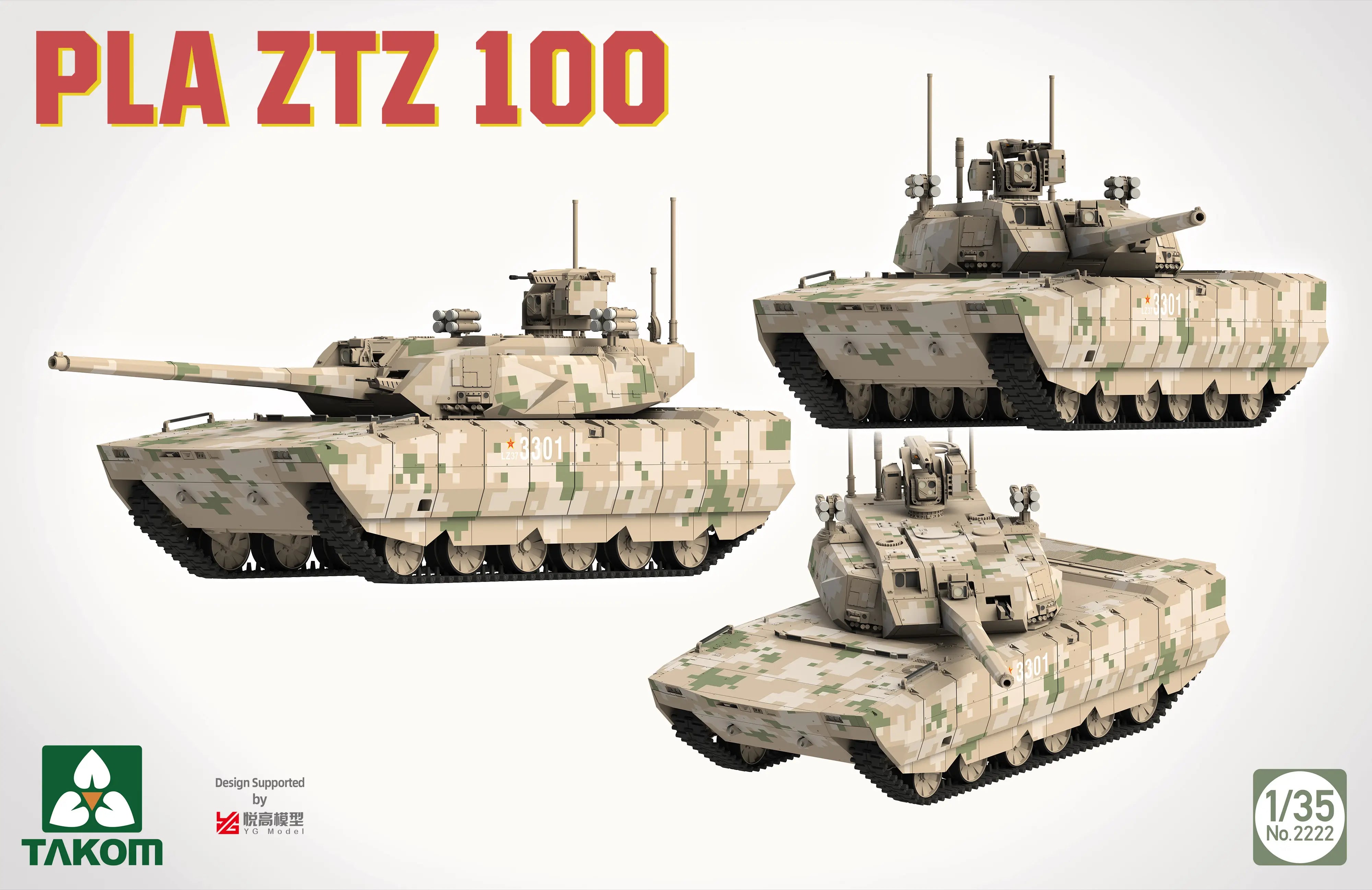 takom-2222-ztz-100-panzermodell-1-35-pla-bausatz image 3