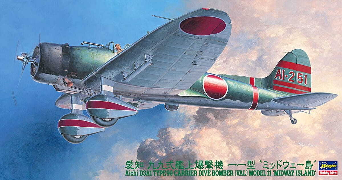 hasegawa-09056-1-48-aichi-d3a1-val-midway-flugzeugbausatz image 1