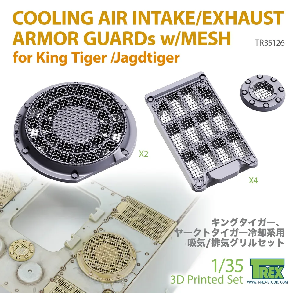t-rex-35126-king-tiger-l-ftungsgitter-1-35-mit-mesh-3d-druck image 1