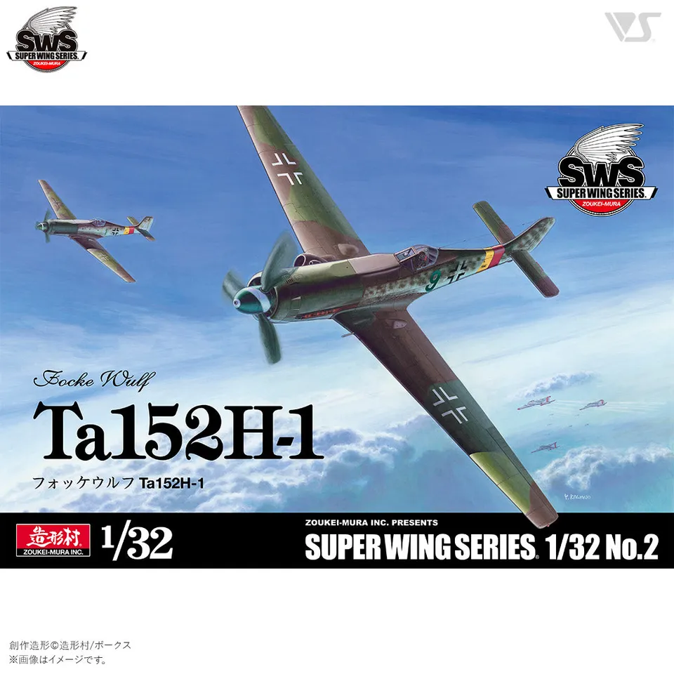 zoukei-mura-sws-02-ta-152-h-1-flugzeug-bausatz-1-32 image 1
