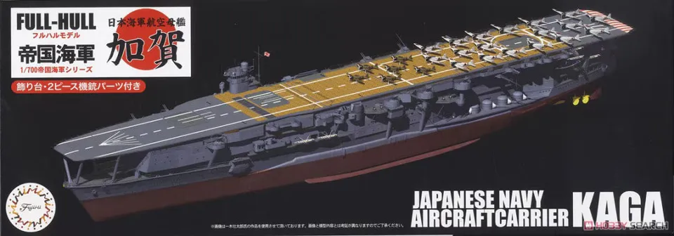 fujimi-451459-kaga-1-700-flugzeugtr-ger-full-hull image 1