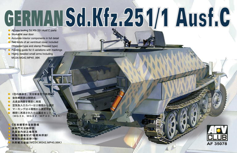 afv-club-35078-sd-kfz-251-1-ausf-c-halbkettenfahrzeug-1-35-ww2 image 1