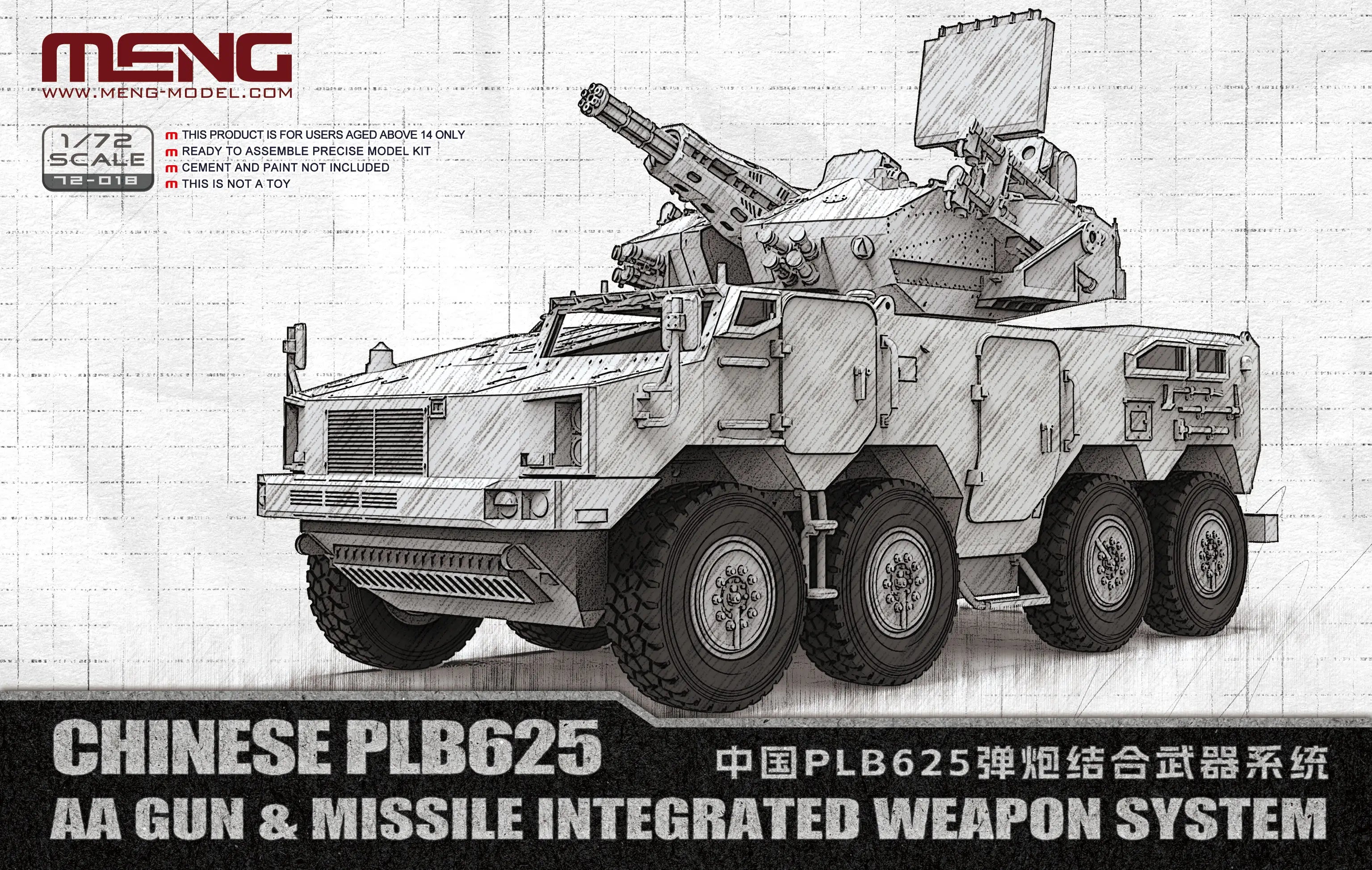 meng-72018-plb625-flak-panzer-bausatz-1-72 image 1