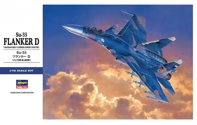 hasegawa-01565-su-33-flanker-d-flugzeugmodell-1-72 image 1