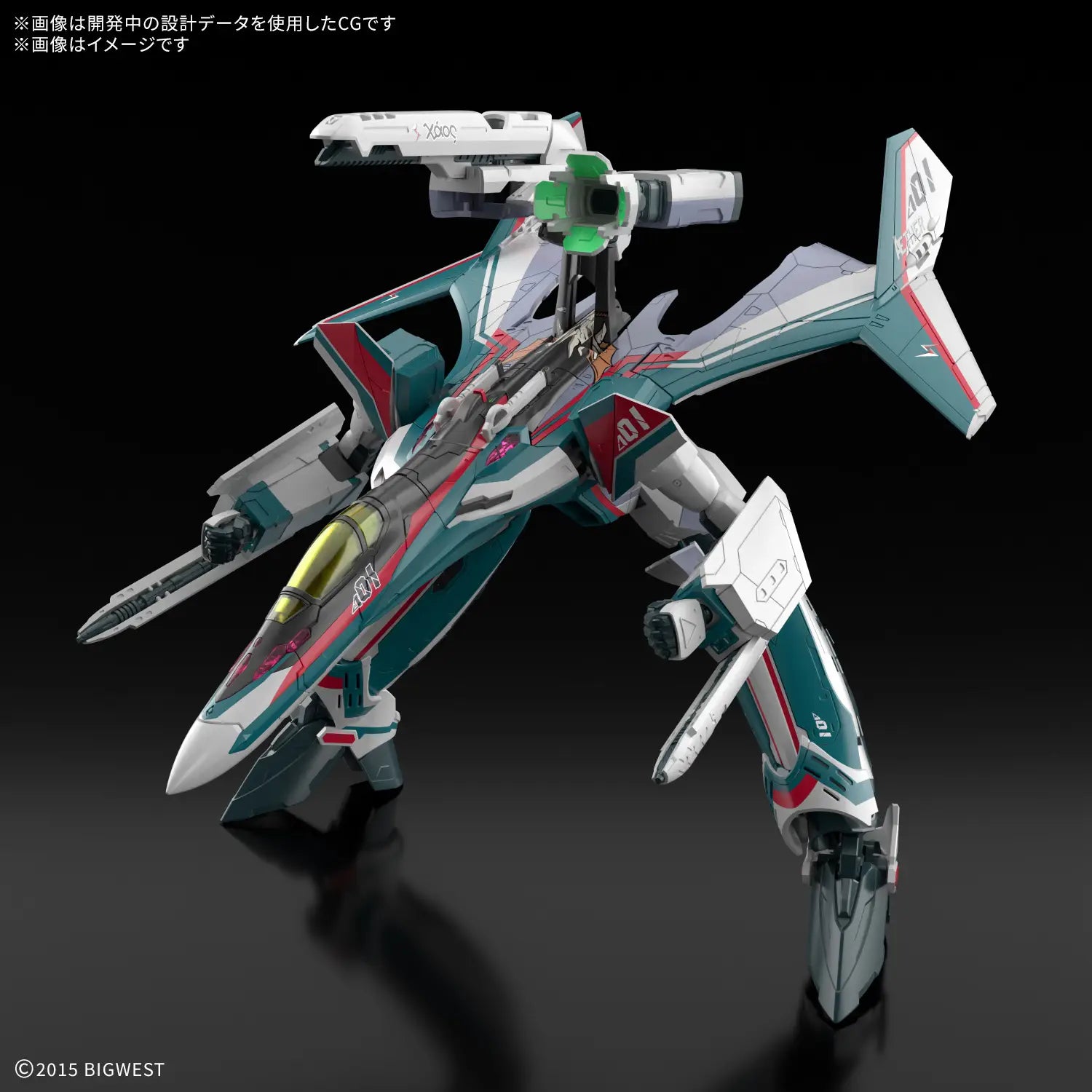 bandai-hg-vf-31s-siegfried-modellbausatz-1-100-arad image 3