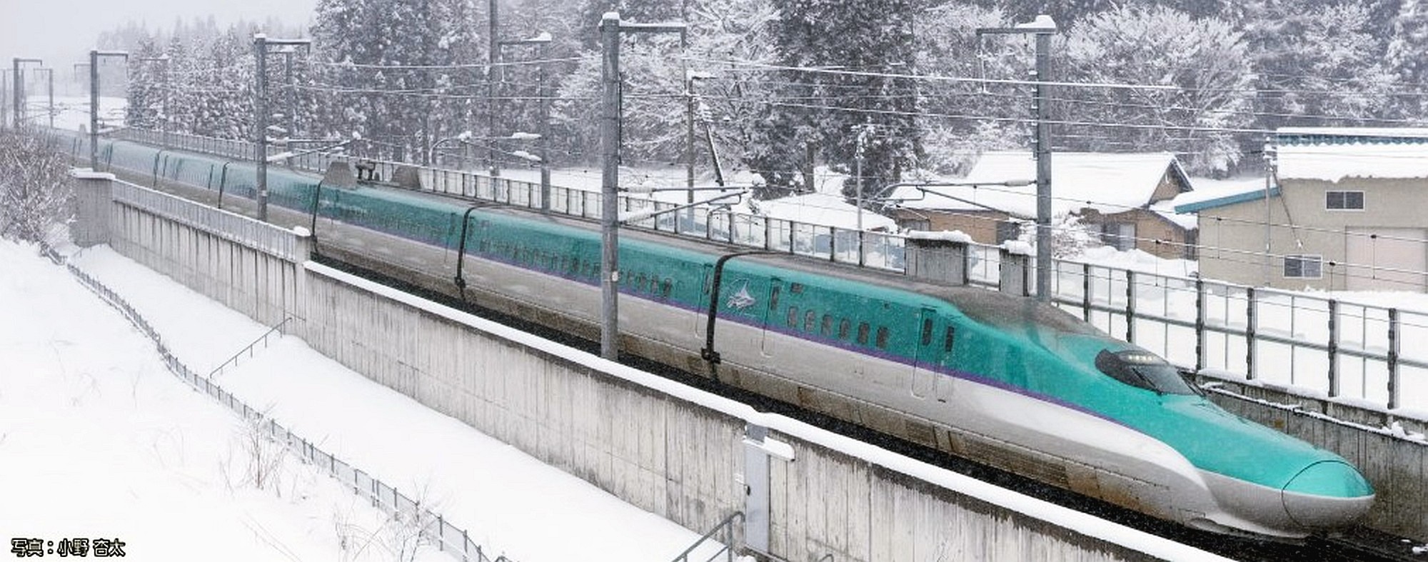 hobbytrain-triebwagen-e5-shinkansen-jr-east-4-tlg-ep-vi-n image 1
