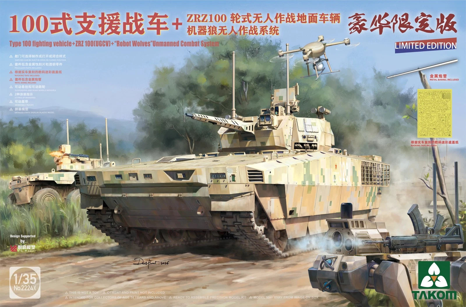 takom-2224x-type-100-zrz-100-robot-wolves-panzer-1-35 image 1