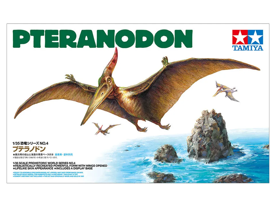 tamiya-60204-1-35-pteranodon-dinosaurier-bausatz-mit-sockel image 1