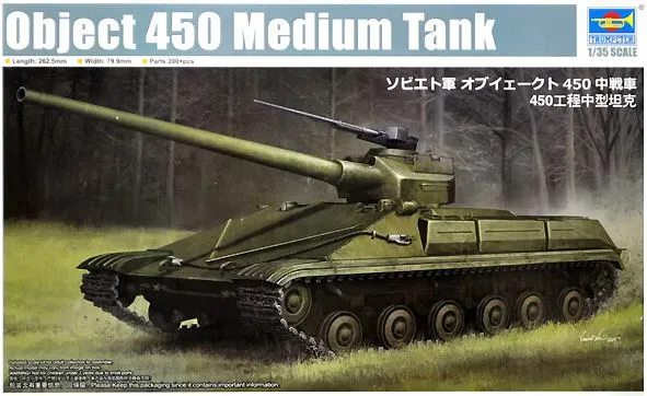 trumpeter-09580-object-450-panzer-bausatz-1-35-200-teile image 1