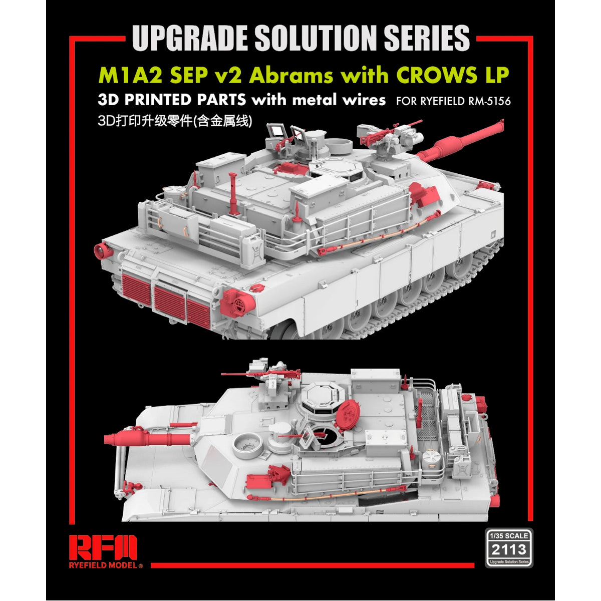 rye-field-model-2113-m1a2-sep-v2-upgrade-set-1-35-crows-lp image 1