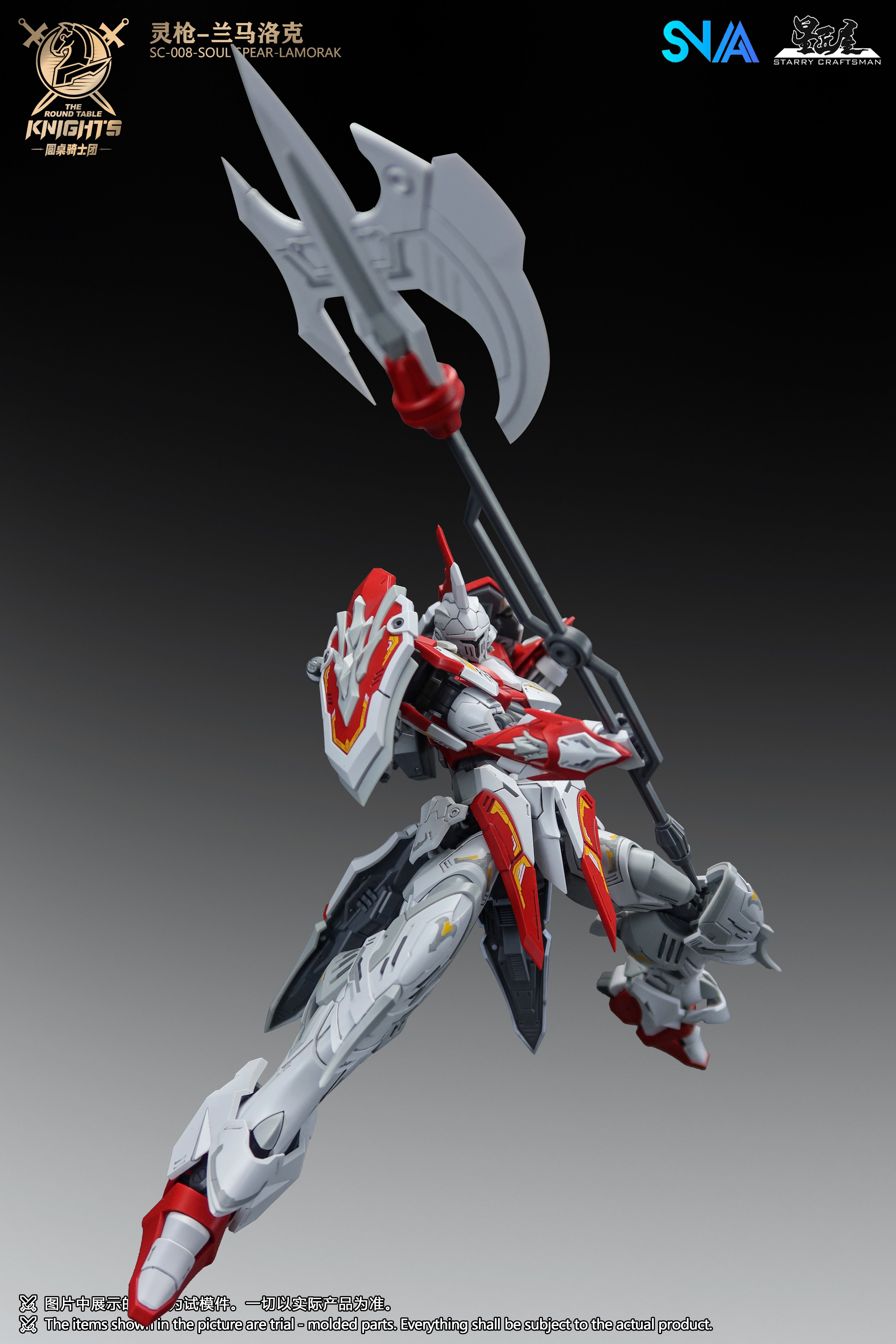 snaa-round-table-knights-soul-spear-lamorak-figur-1-144 image 6