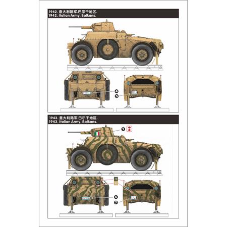 lanmo-mm35012-ab41-ferroviaria-panzermodell-1-35 image 4