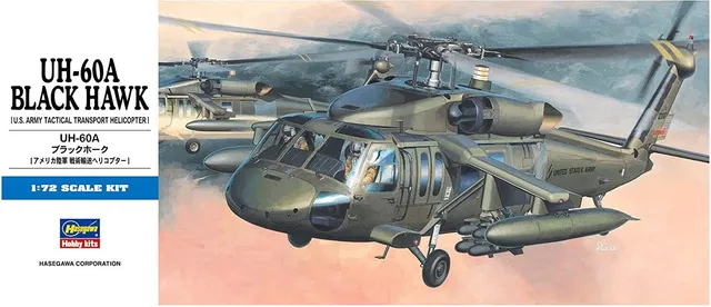 hasegawa-00433-uh-60a-blackhawk-hubschrauber-1-72-us-army image 1