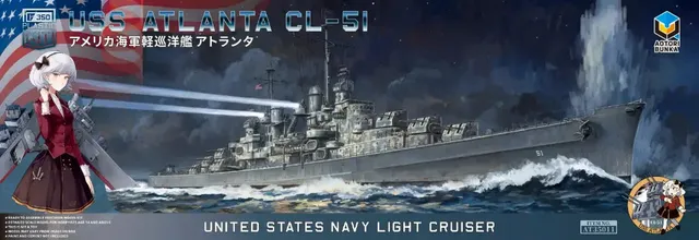 aotori-bunka-35011-uss-atlanta-cl-51-schiffsmodell-1-350-ww2 image 1